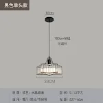 Star 33cm Black