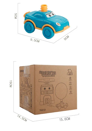 Title 2, Childrens Inertial Power Balloon Car Toy Aerod...