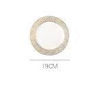 Streamer 19cm