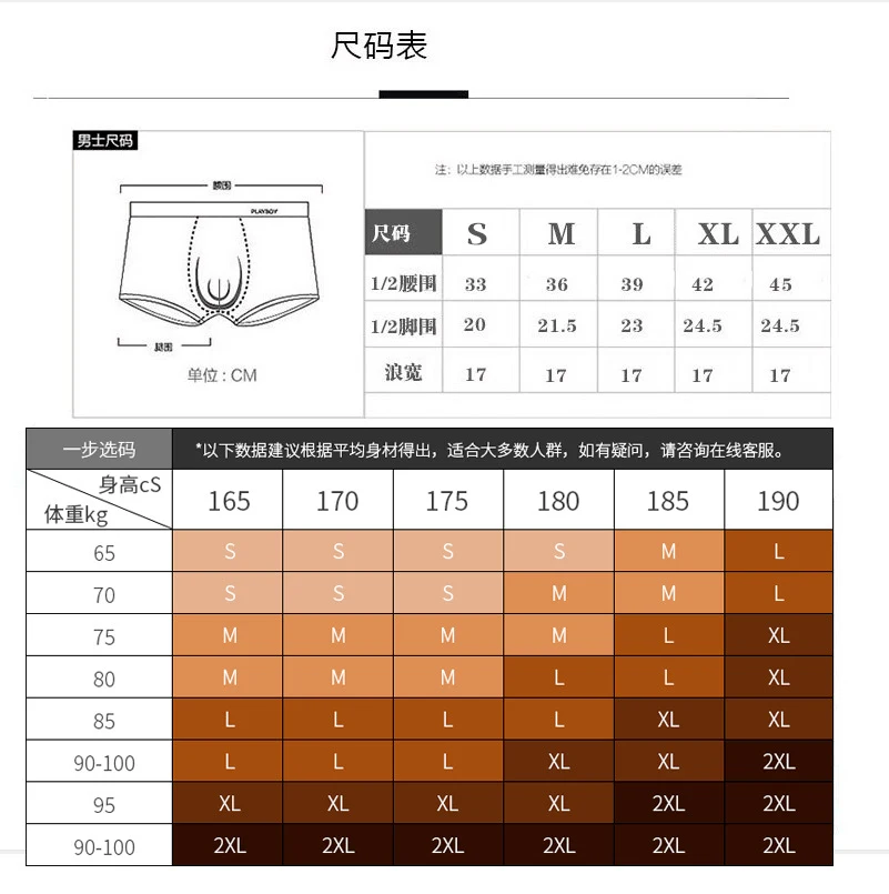 Title 1, Mens Lengthened Boxers Loose Pants Ultimate Co...