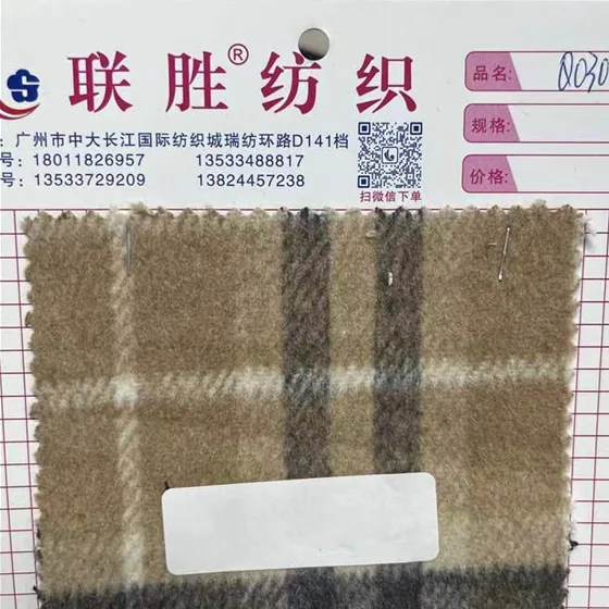 Title 1, Versatile cloth for sewing, crafting, and uphol...