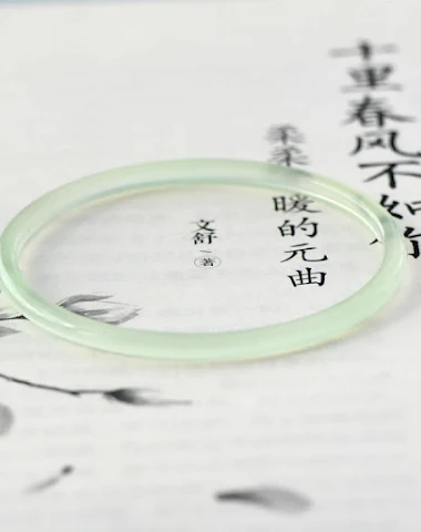 Image product - 1