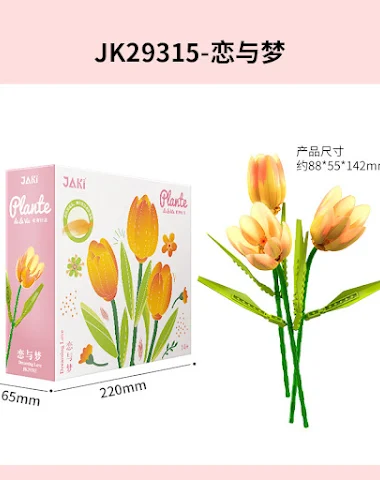 Image product - 1