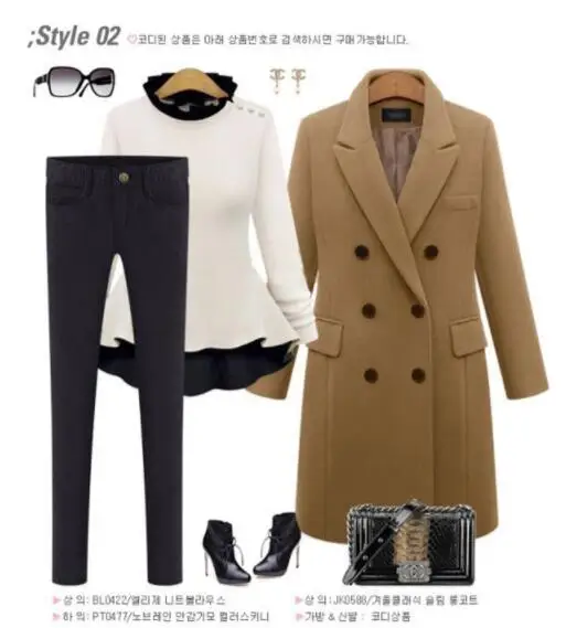 Title 8, Long wool coat with windbreaker for men, offeri...