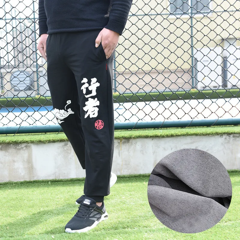 Men's All-Match Trendy Casual Sports Pants, loose fit with comfortable ankle. Perfect for sports or everyday wear, offer — photo 4