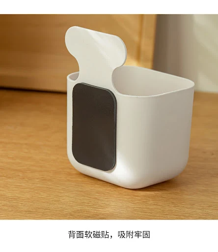 Title 12, Magnetic Wall Hanging Storage Box Kitchen Stora...