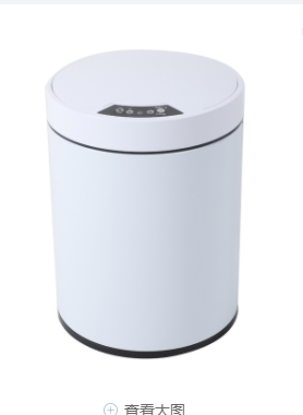 Title 2, Nordic Style Trash Can With Lid, Large Capacity...