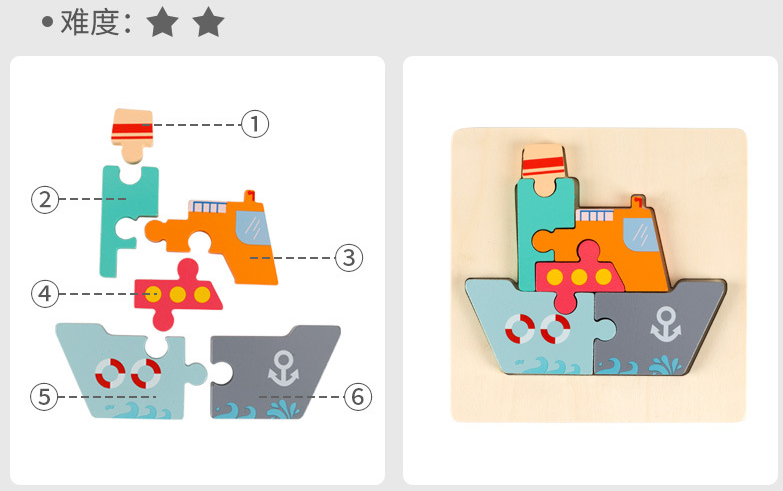 Title 16, Three-dimensional jigsaw puzzle for infants and...
