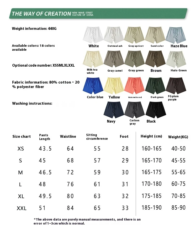 Title 1, Heavy FOG Street Tide Shorts for Men, Loose Cas...
