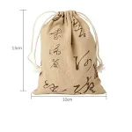 Jute l