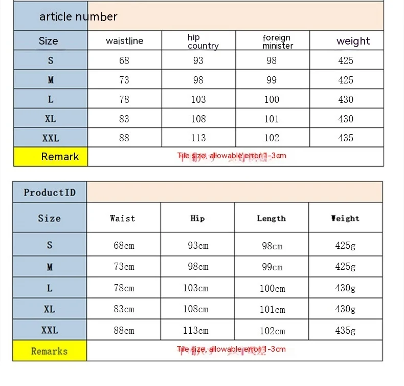 Title 1, Slim fit high elasticity womens denim trousers...