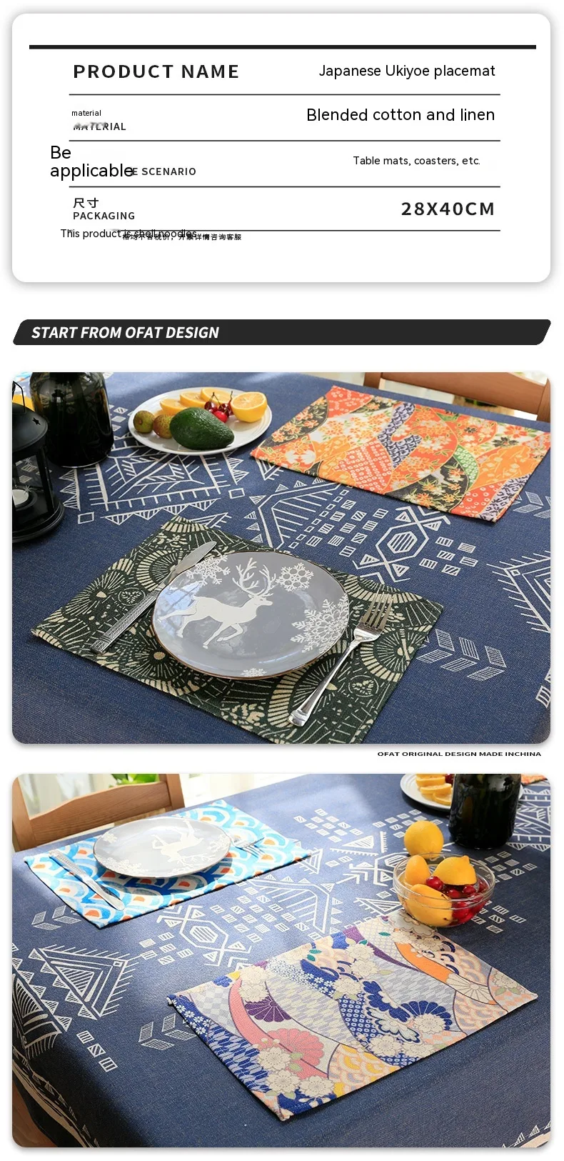 Title 14, Hand-blended Placemat Tea Ceremony And Wind Clo...