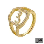 Anel de letras árabes com micro zircônias incrustadas, joia de moda. Presente perfeito e significativo, design exclusivo. Mostre seu estilo com elegância. — foto 29