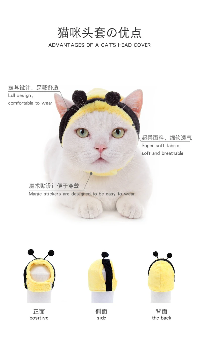 Title 2, Cute Pet Head Cover Cartoon Cat Dog Headwear Ha...