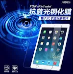 IPad Mini straight edge