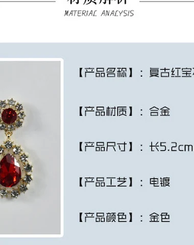 Image product - 1