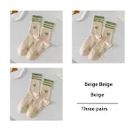 Beige Pack Of Three Pairs