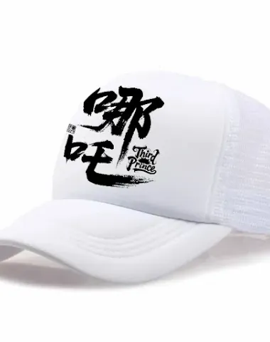 Image product - 1