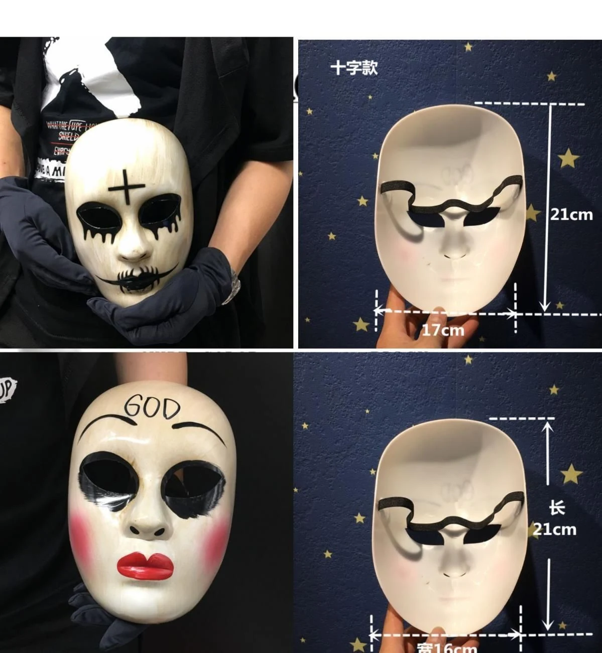 Męska i żeńska maska na Halloween GOD Cross, przezroczysta, ludzki plan, doskonała na imprezy i kostiumy, z niesamowitym efektem wizualnym. — zdjęcie 5