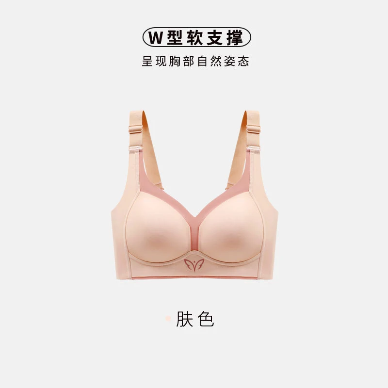 Title 7, Womens Thin Cup Plus Size Smooth Full Cup Adju...