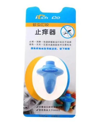 Image product - 1