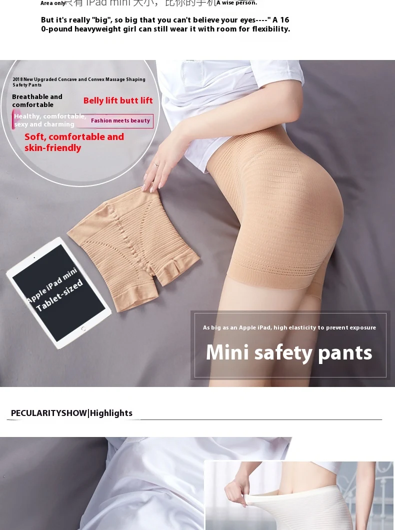 Title 2, Anti Exposure Super Elastic Anti Wolf Safety Sh...
