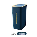 10L Deep Sea Blue