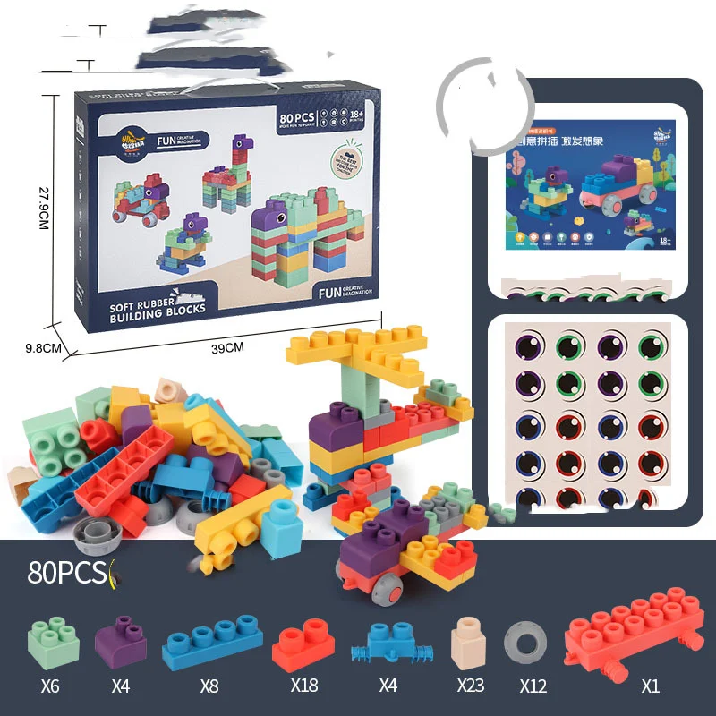 Baby building blocks soft glue chewable large pieces for children. Safe, non-toxic, and ideal for toddlers' development — photo 1