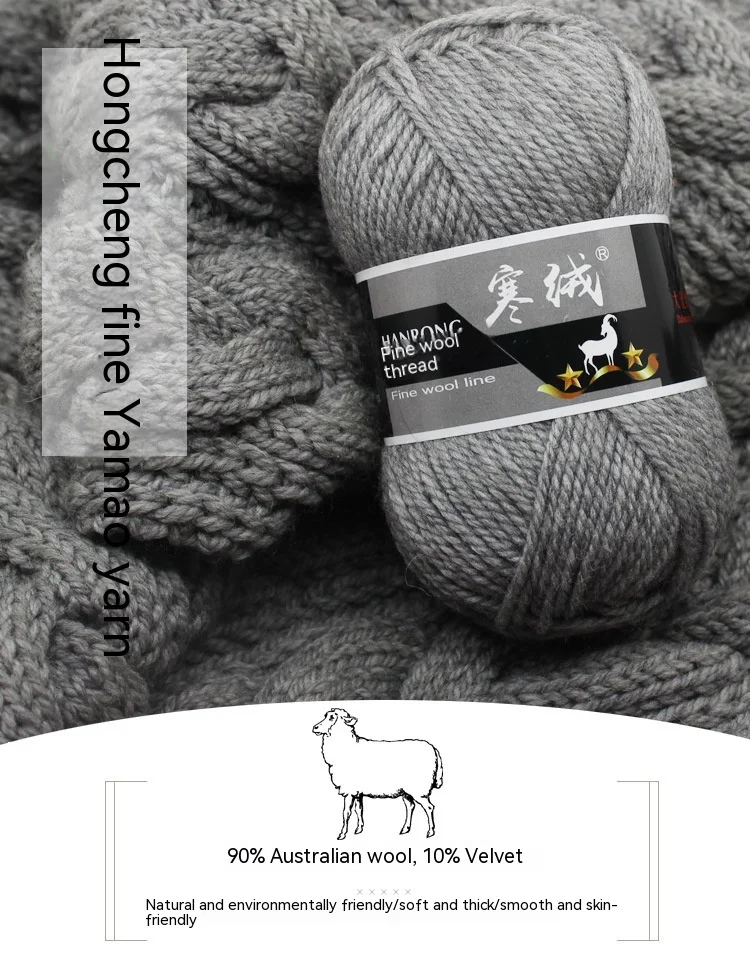 Title 6, Novelo de Lã de Cashmere Grosso para Tricô DIY