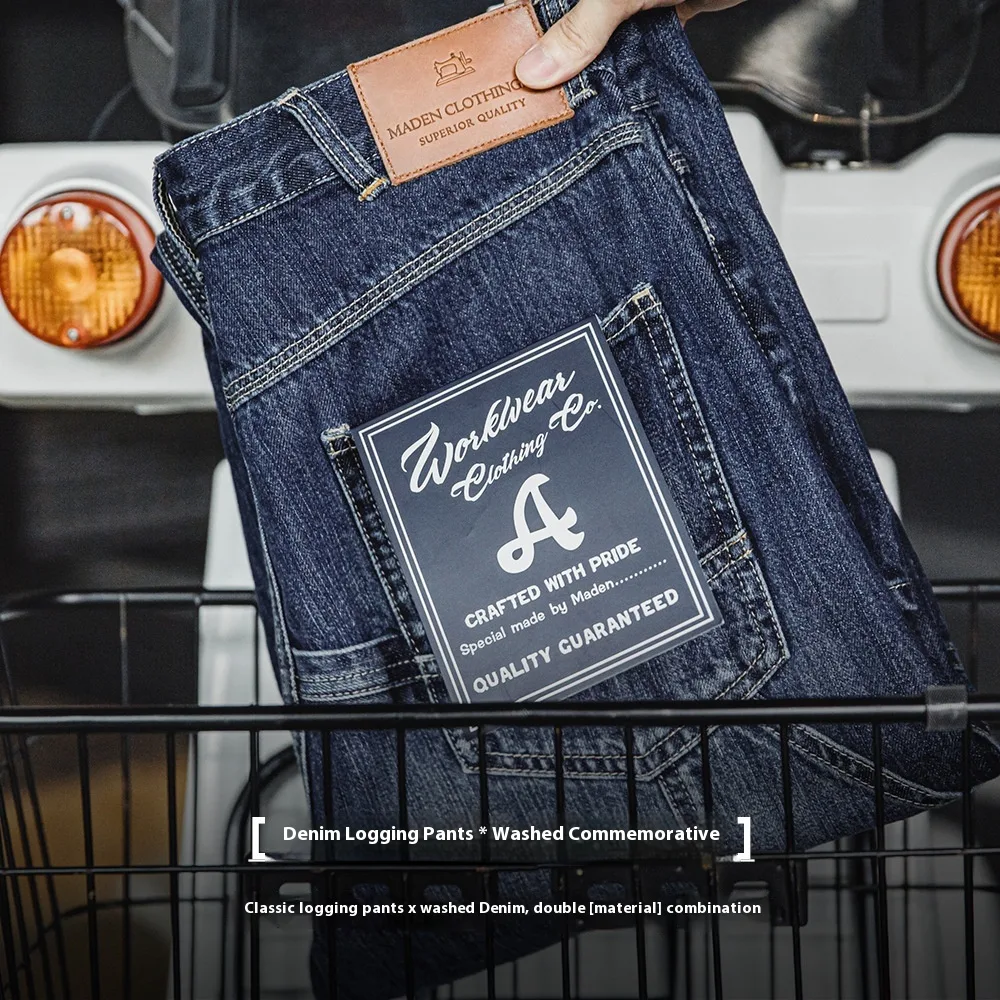 Title 2, Madden Workwear American Retro White Logging Je...