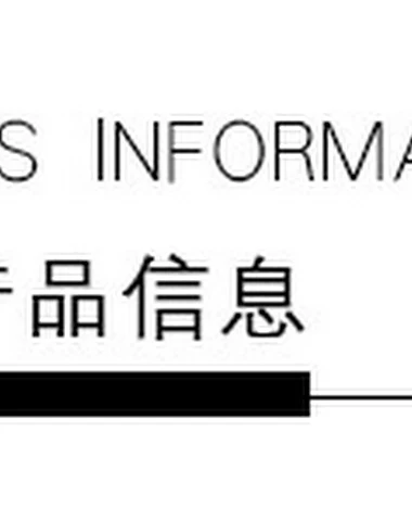 Image product - 1