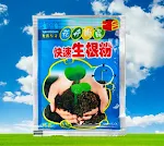 Plant powder 10pcs