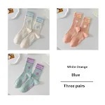 White Orange Blue