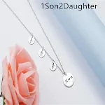 1Son2Daughter
