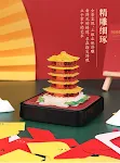 Yellow Crane Tower