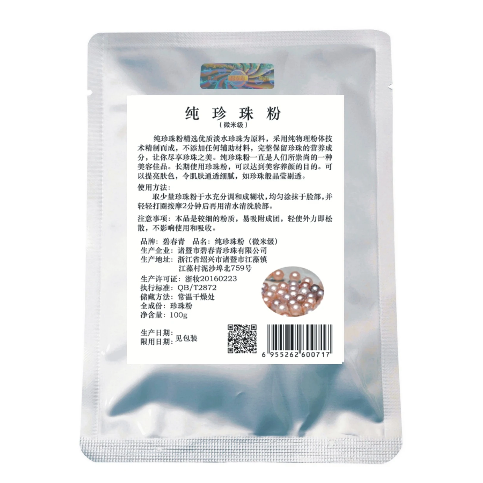 product image - 11