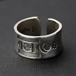 Suoyong Cloth Ring