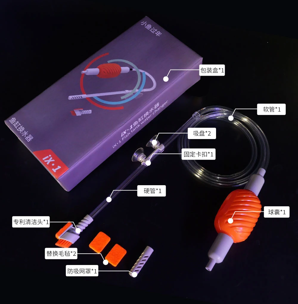 Title 11, IX-1 Aquarium Water Changer Multi-tool Cleaning...