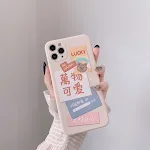 Everything is cute