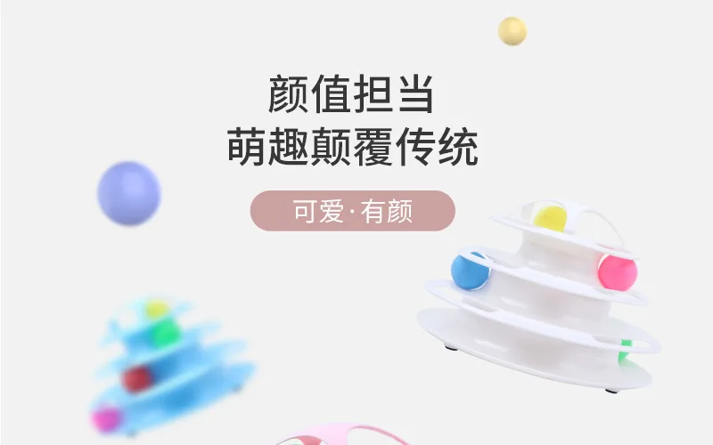 Title 12, Futurism Toy Tower Tracks Cat Toys Interactive ...