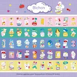 Bichon 50 Pieces