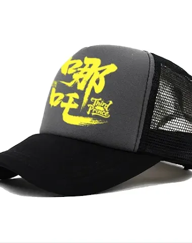 Image product - 3