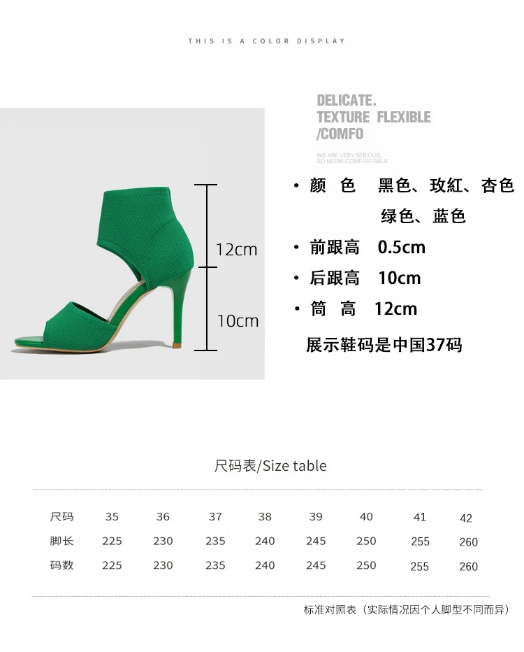 High Heel Knitted Stretch Roman Stiletto Heels – Comfortable and stylish heels for women who want elegance, perfect for — photo 14