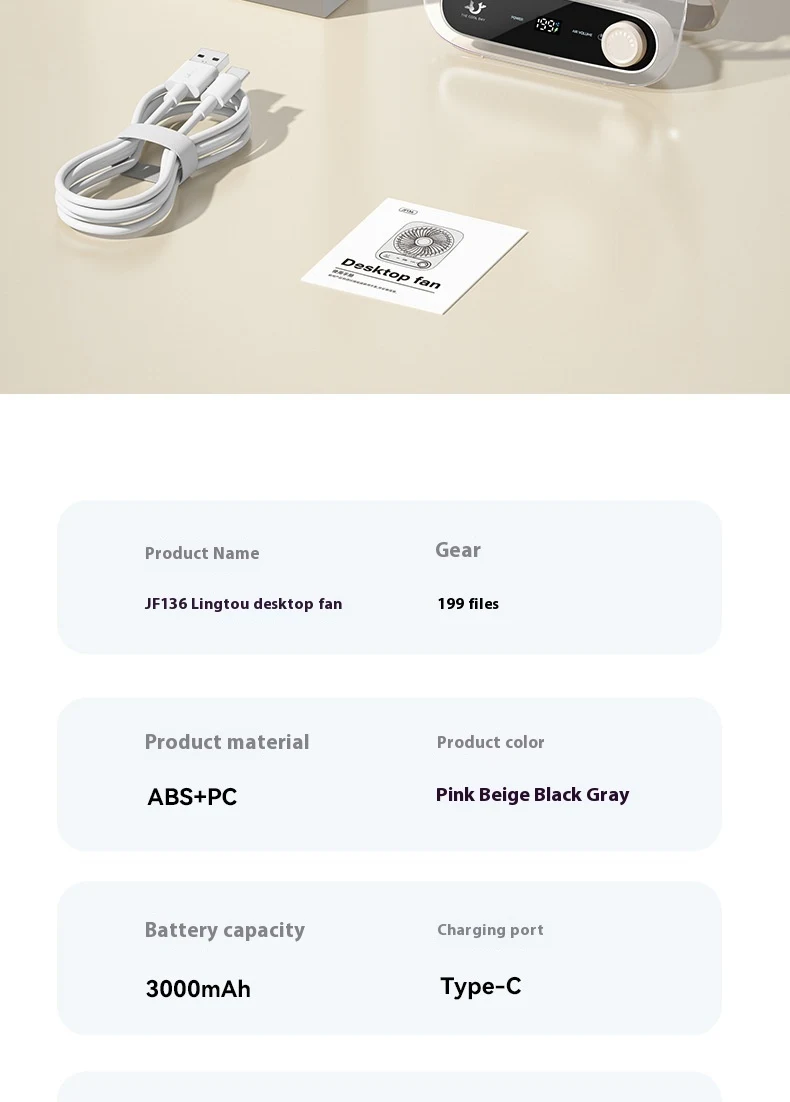 Title 14, Ultra Thin Desktop Digital Display Fan Mute Min...