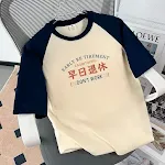 1661 Beige And Dark Blue