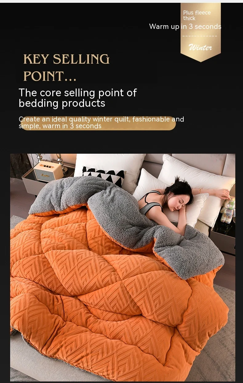 Winter Lambskin Quilt Single Thickened Warm Milk Fiber for cozy nights, offering maximum warmth and unparalleled comfort — photo 5