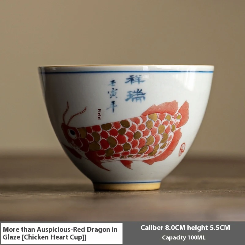 Retro Master Cup Year Fish Tea Cup Single Cup Enjoy your tea in style with this unique retro-designed teacup. Perfect fo — photo 5