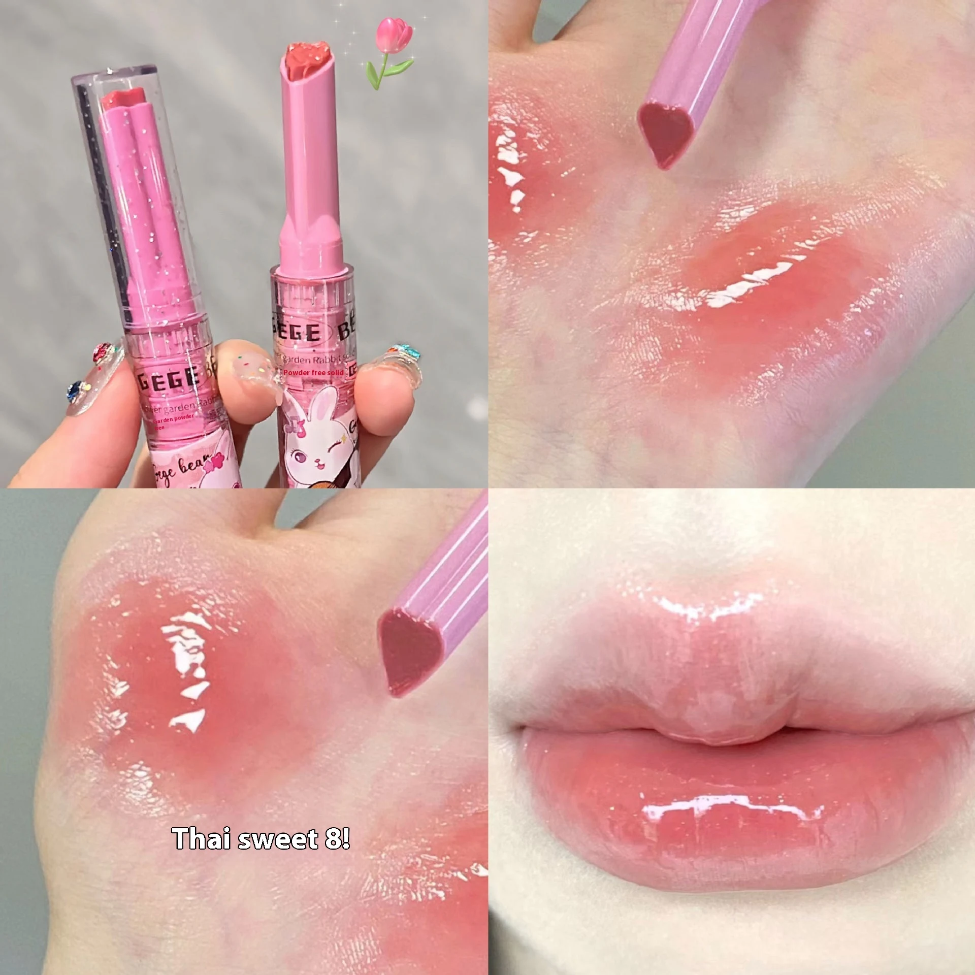 Title 2, Garden Solid-free Lip Gloss Mirror Water Light ...