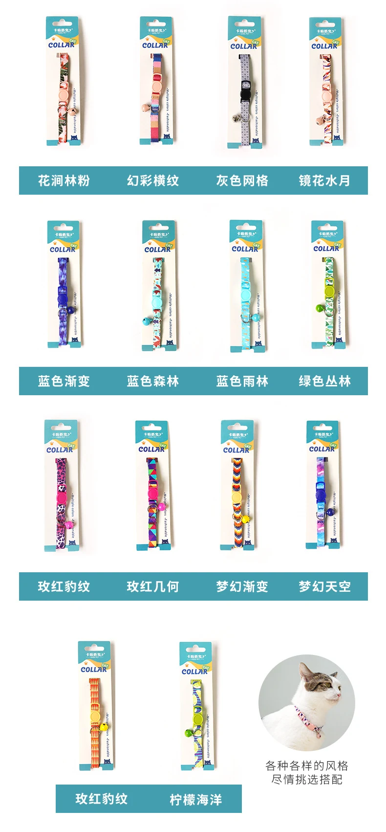 Title 12, Colorful Collar Fit for Cat Puppy Necklace Adju...
