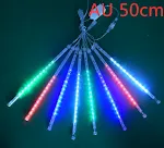 AU 50cm
